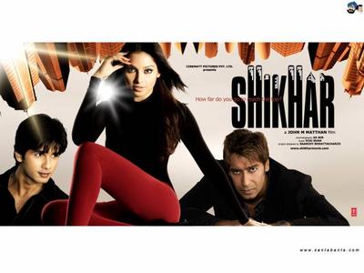 shirikar